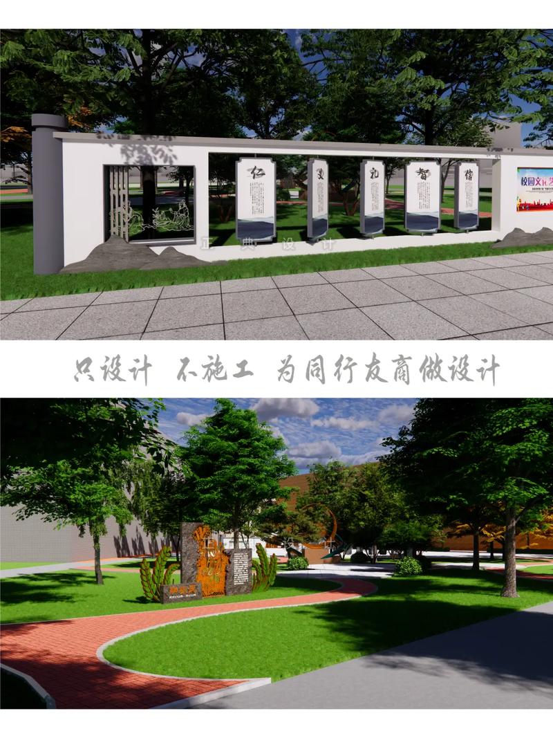 文化设计方案